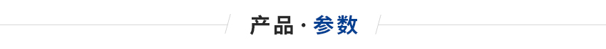 膠水固化隧道爐